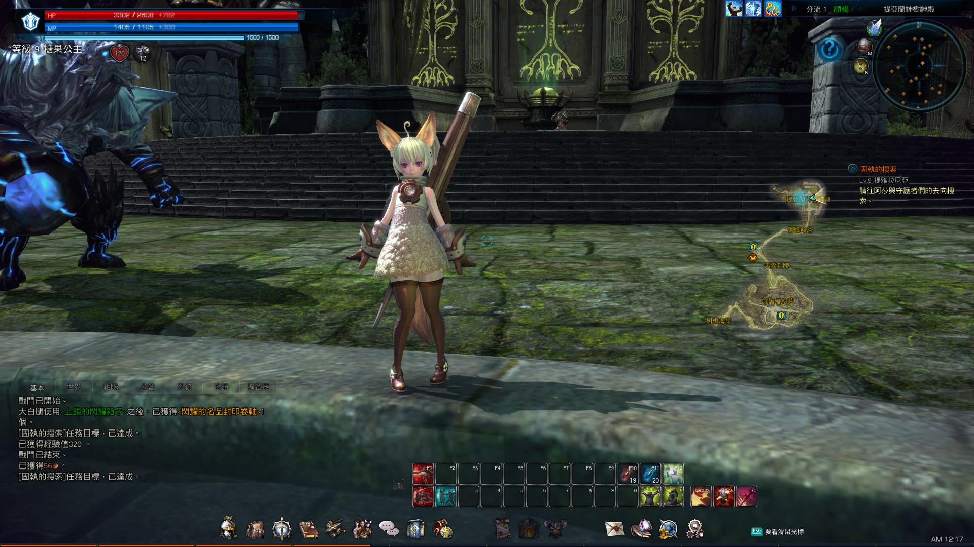 TERA_ScreenShot_20160621_001745.jpg