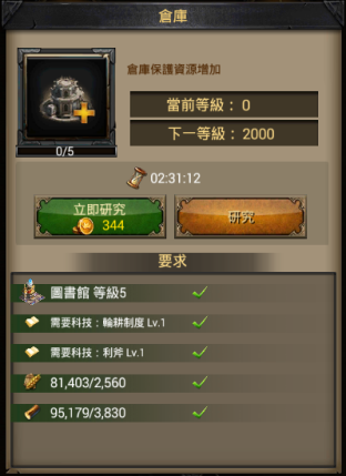 圖6.png