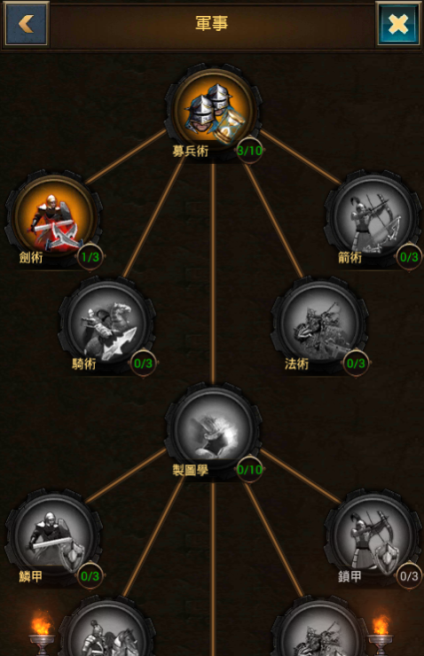 圖10.png