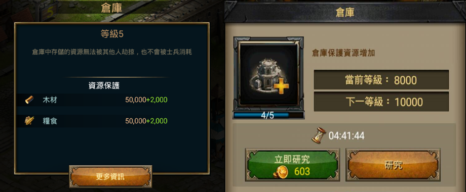 圖6.png