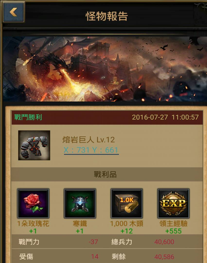 圖4.png