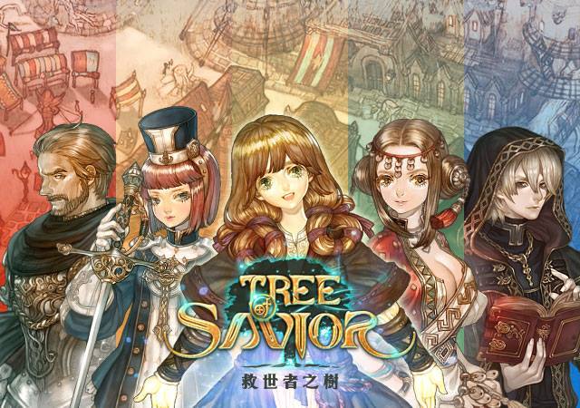 TreeofSavior救世者之樹-4.jpg
