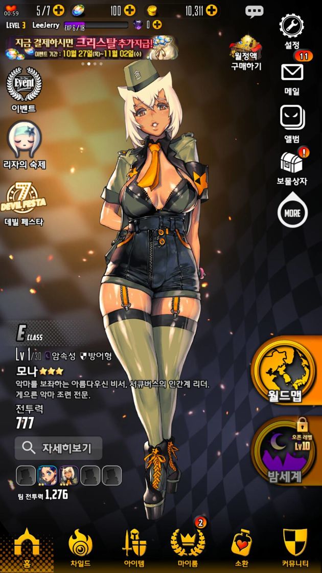 6.JPG