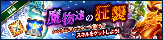 Banner_Event_0071.png