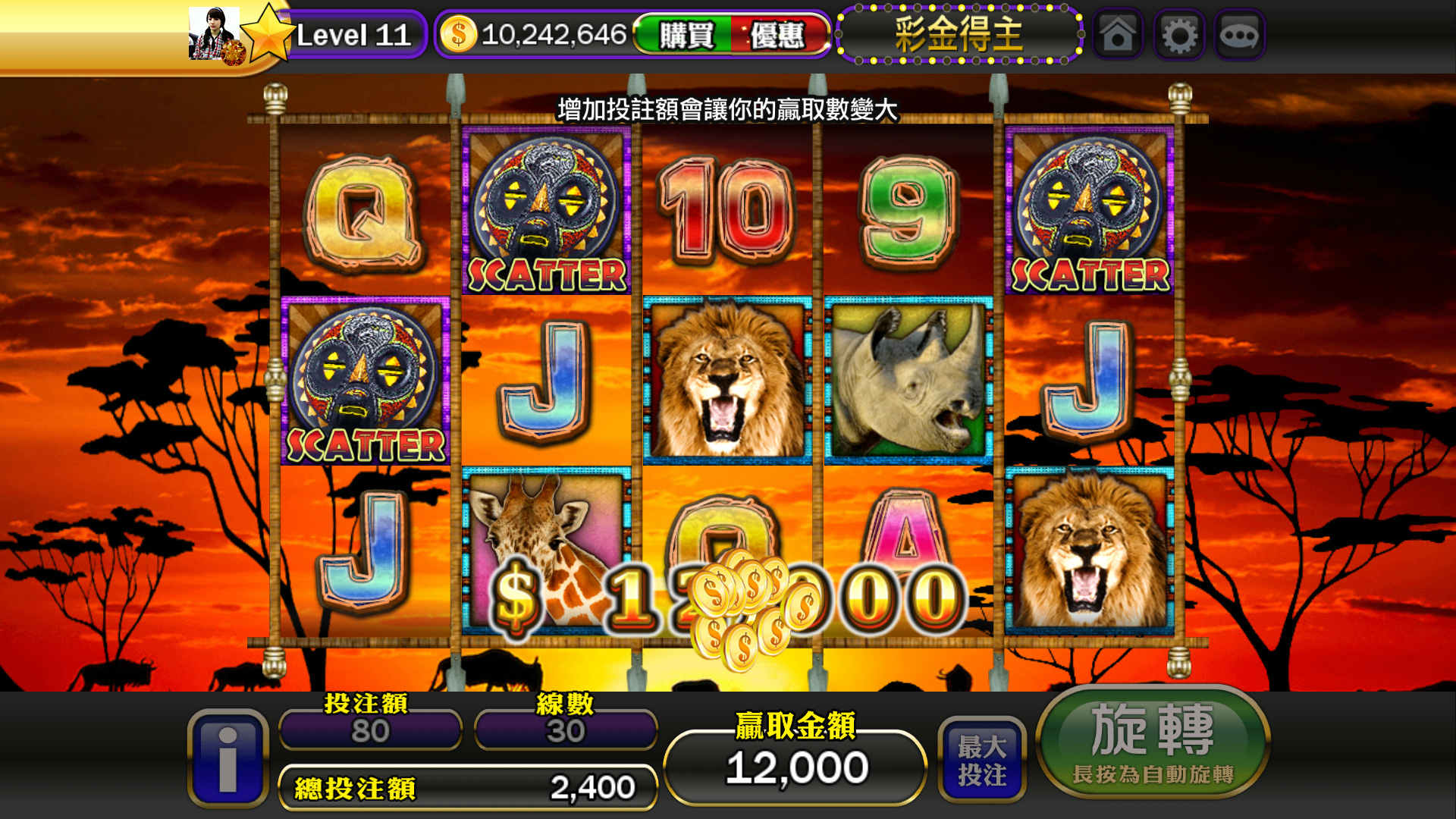 2a_screencap02_meitu_4.jpg