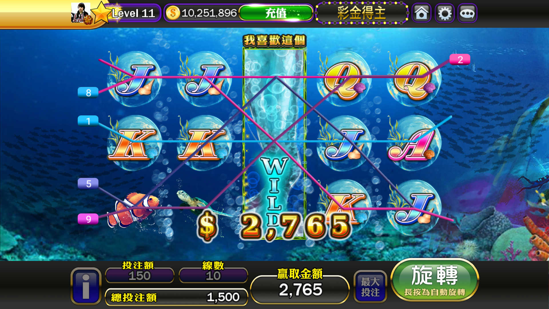 5a_screencap02_meitu_6.jpg