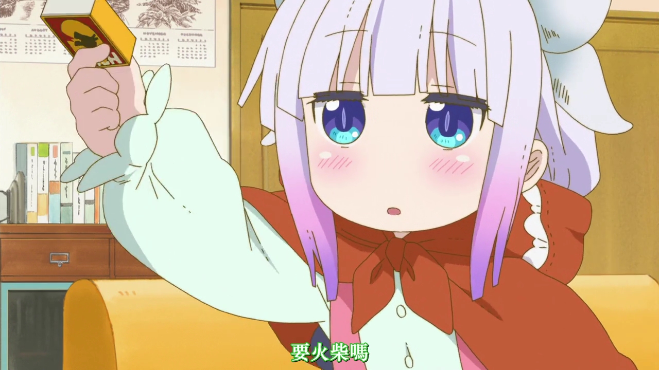 [KKsub]Kobayashi-san Chi no Maid Dragon[10][BIG5][720P][MP4] [2017-03-19-15-35-36].JPG