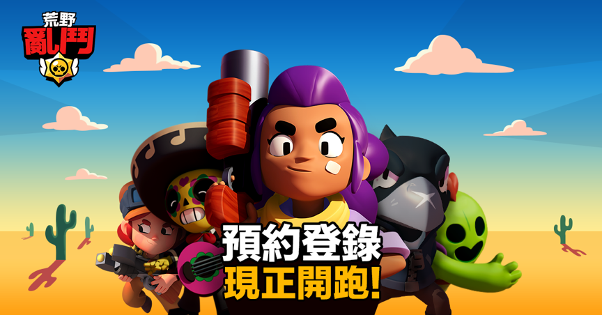 181115-brawl-stars (1).png