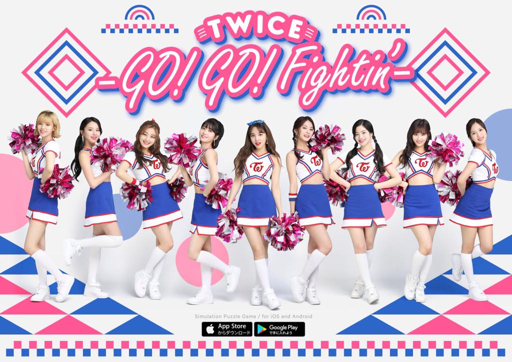 181128-twice.jpg
