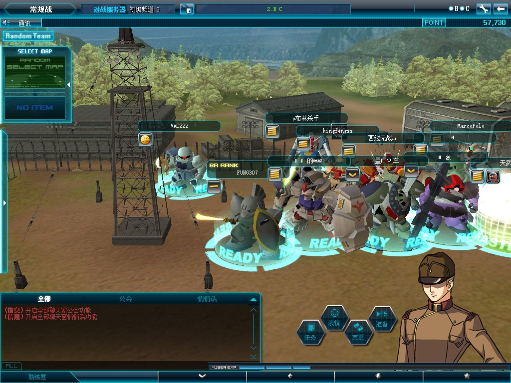GOnlineScreenShot_20181204_224311.jpg