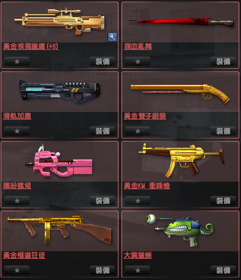 擷取.PNG