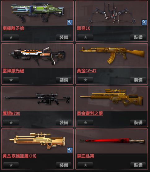擷取.PNG