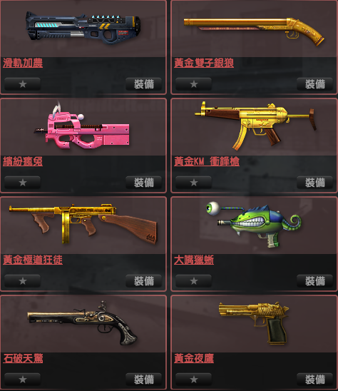 擷取1.PNG