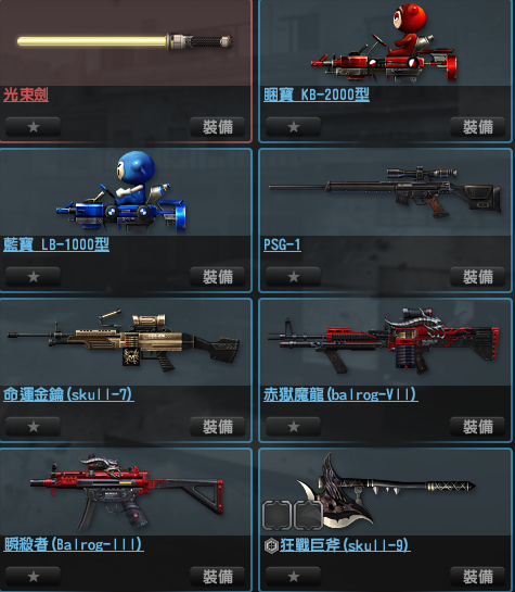 擷取2.PNG
