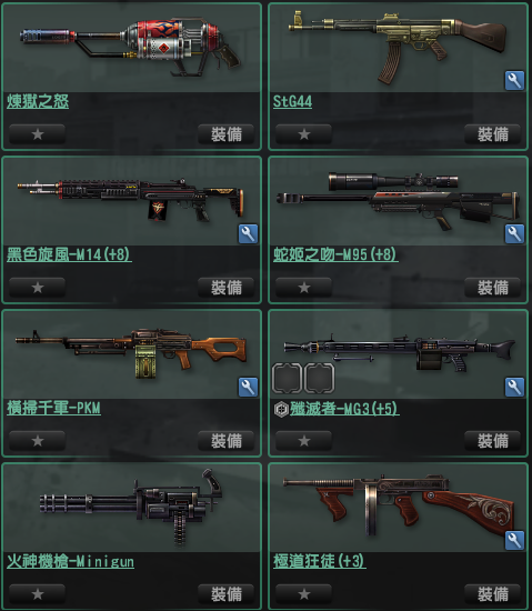 擷取3.PNG