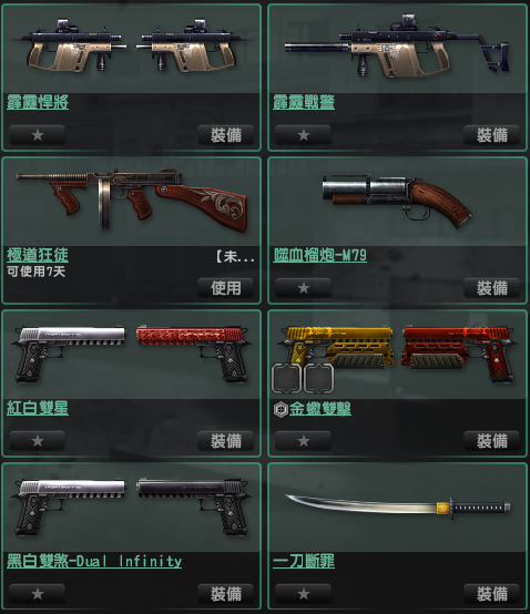 擷取4.PNG