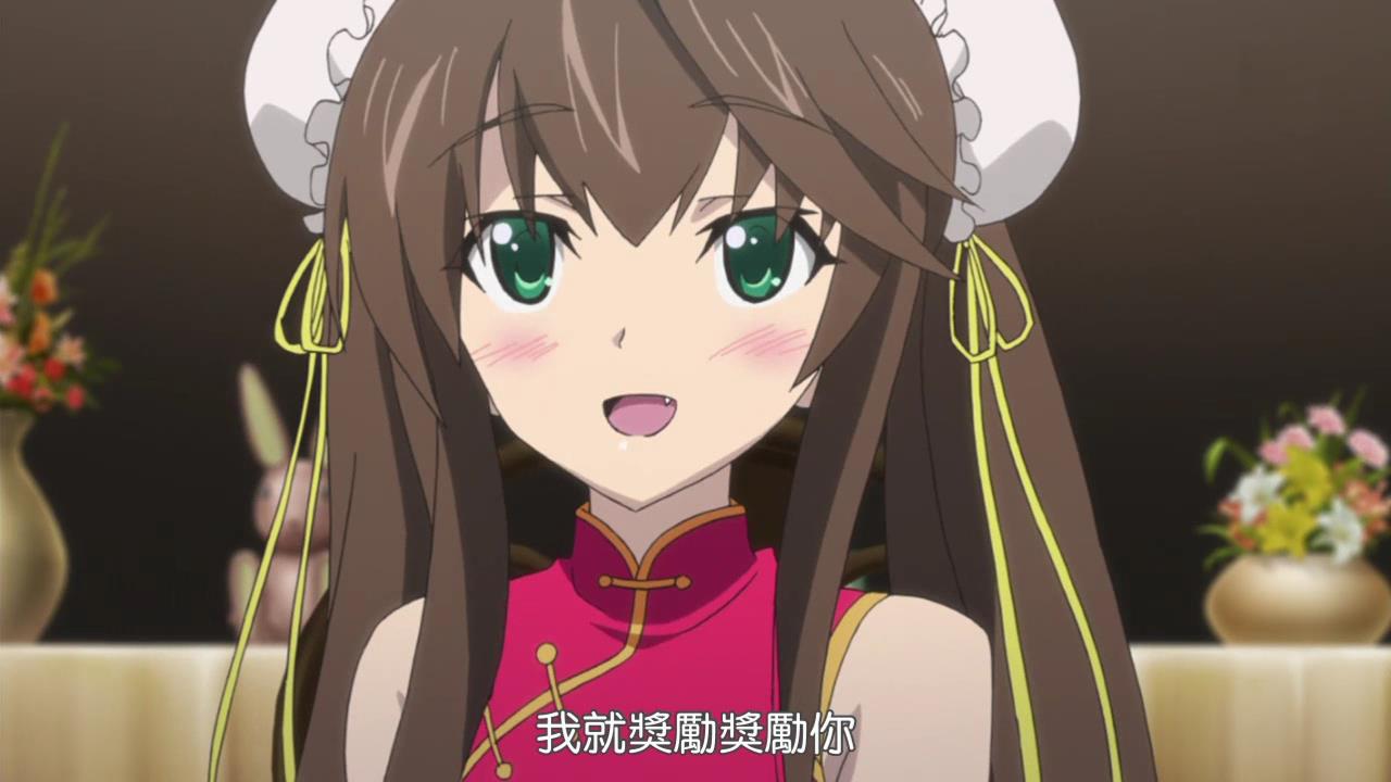 我就獎勵獎勵你.JPG
