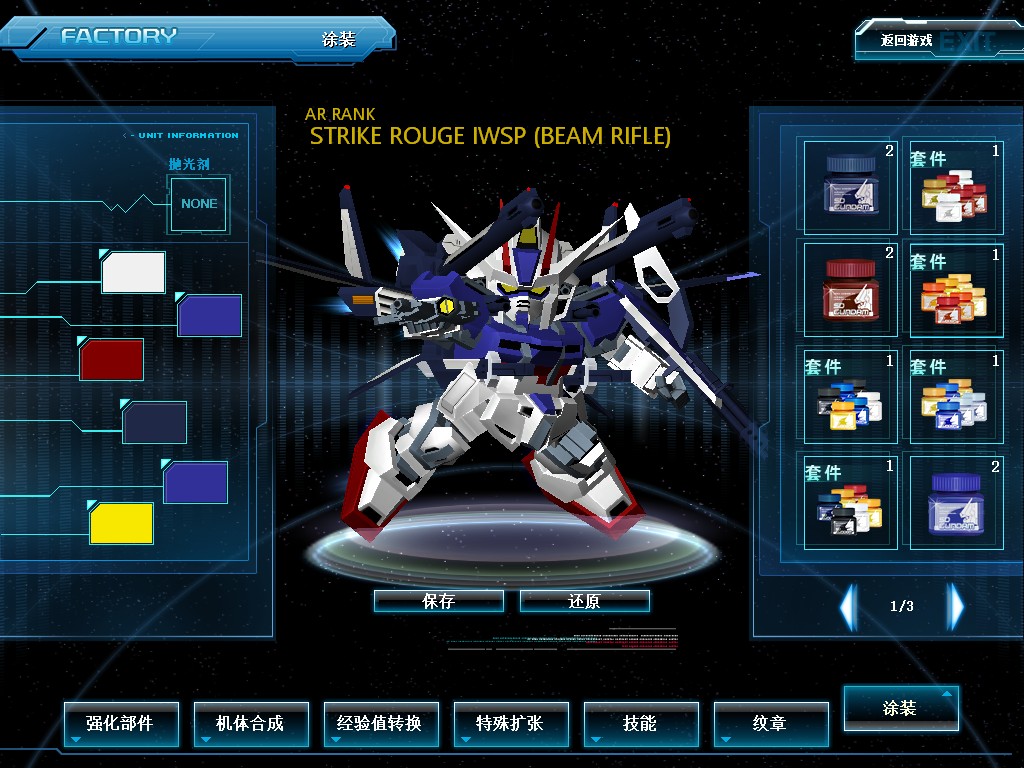 GOnlineScreenShot_20190429_221041.jpg