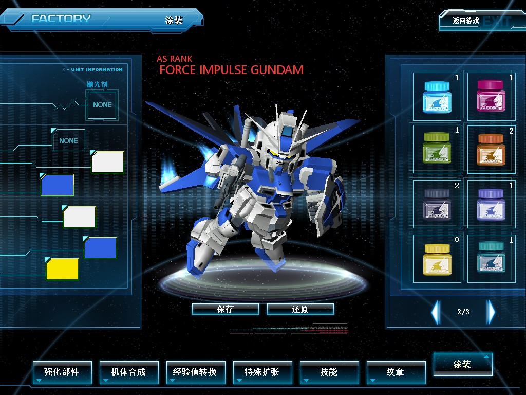 GOnlineScreenShot_20190423_180631.jpg