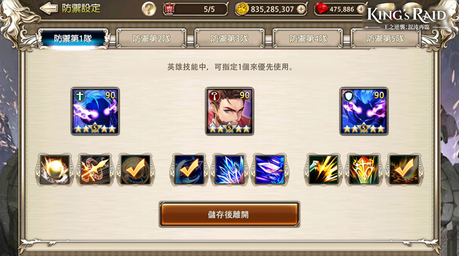 圖5.jpg