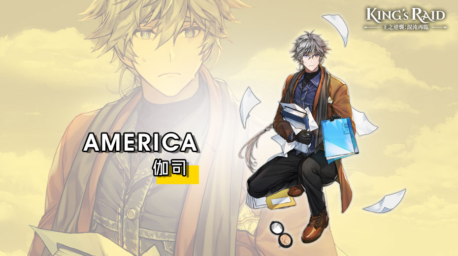 ROLE1.jpg