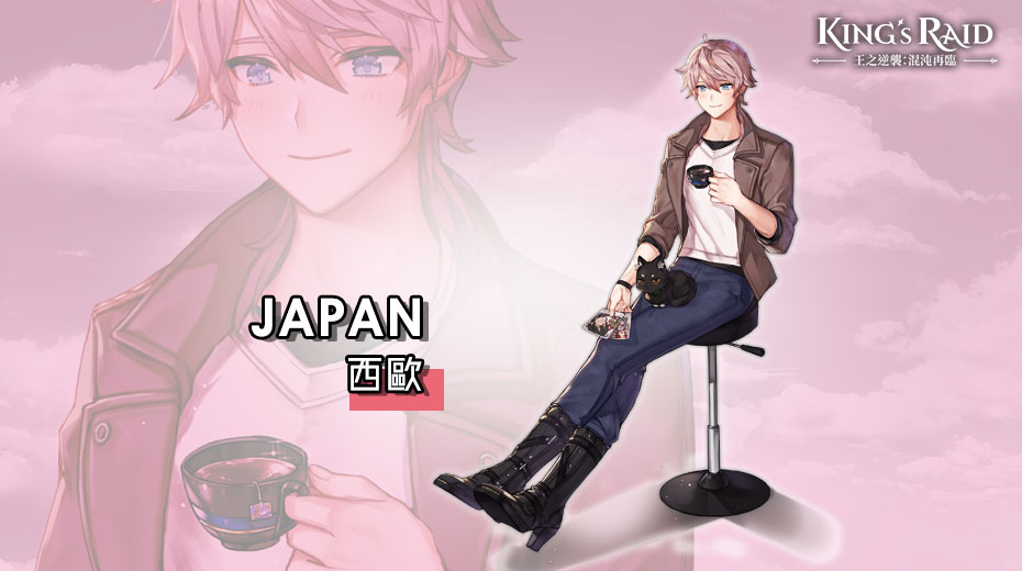 ROLE5.jpg