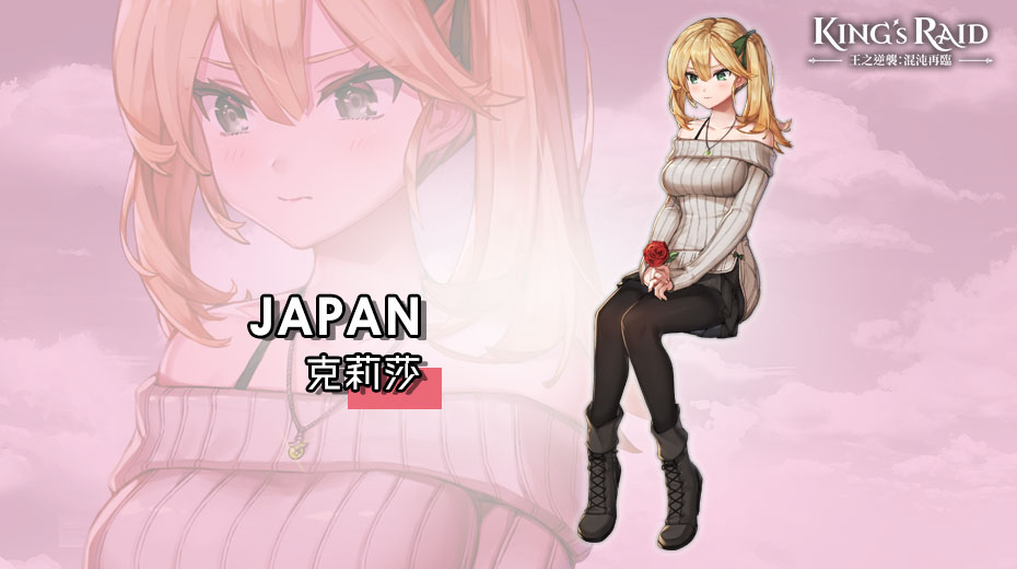 ROLE6.jpg