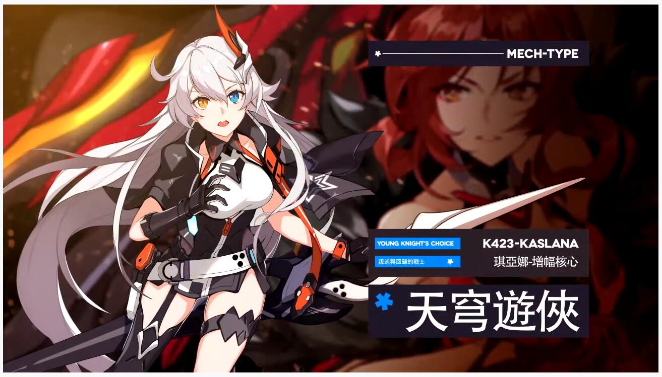 HOUKAI.jpg
