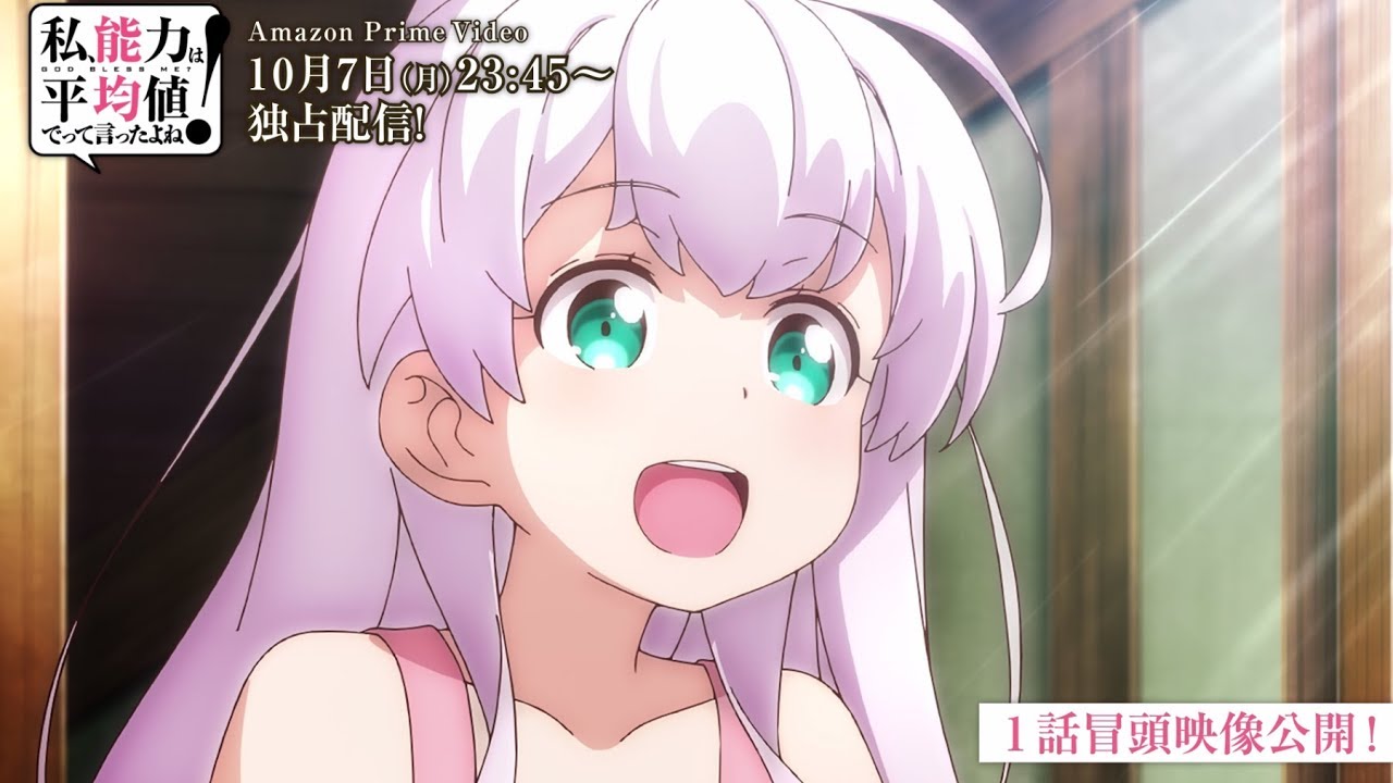 WATASHI.jpg