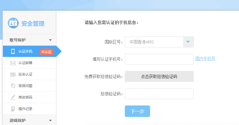 QQ截图20200131143505.png