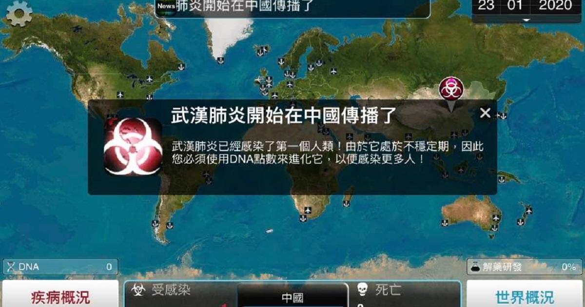 ChinaGG-8.jpg