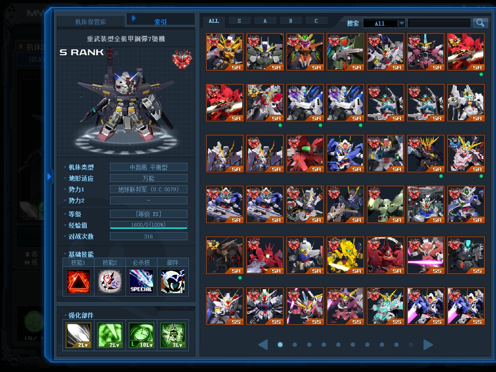 GOnlineScreenShot_20200308_205712.jpg