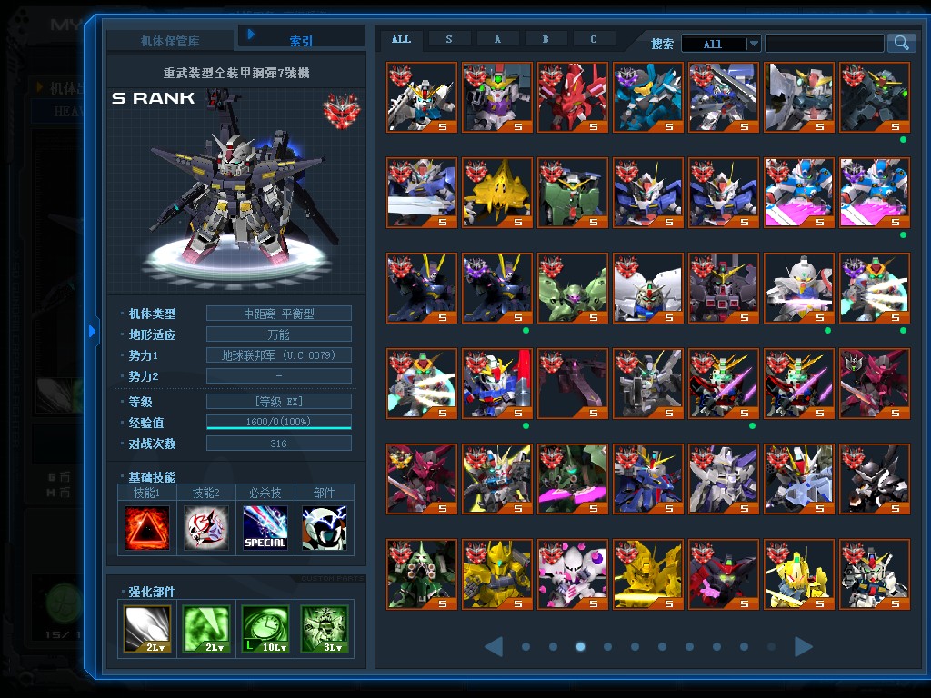 GOnlineScreenShot_20200308_205717.jpg