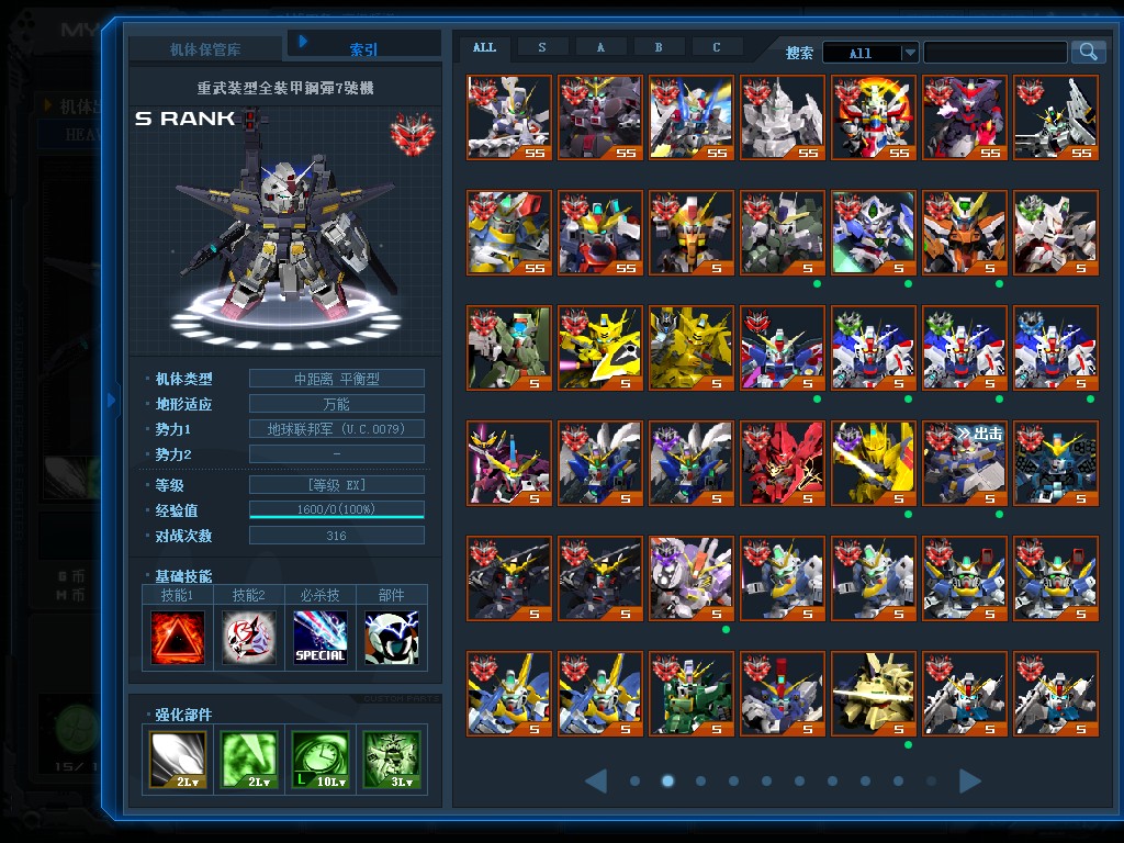 GOnlineScreenShot_20200308_205714.jpg