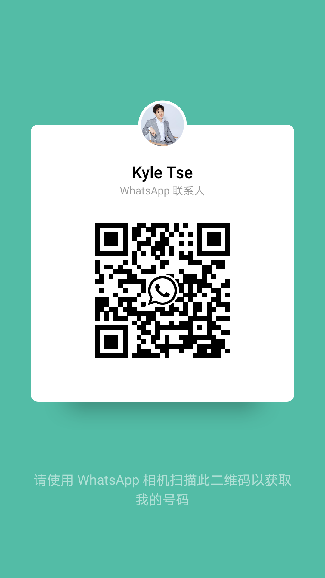 shared_qr_code.png