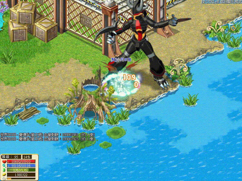 client 2020-12-12 21-17-35-755.gif