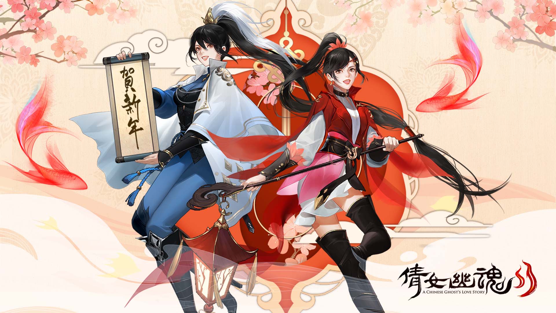 01.圖說：《倩女幽魂II》團隊祝俠士們新年快樂.jpg