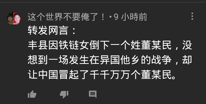 驚呆了