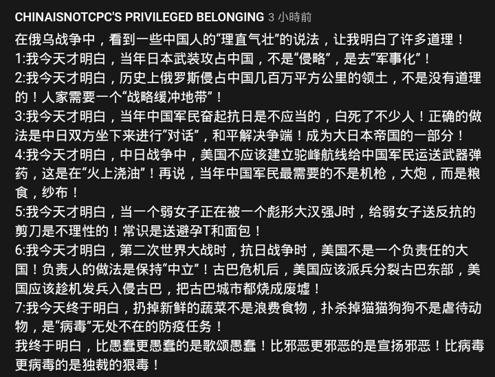 引用網友留言