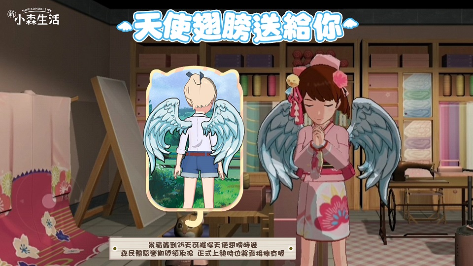 07.翅膀.jpg