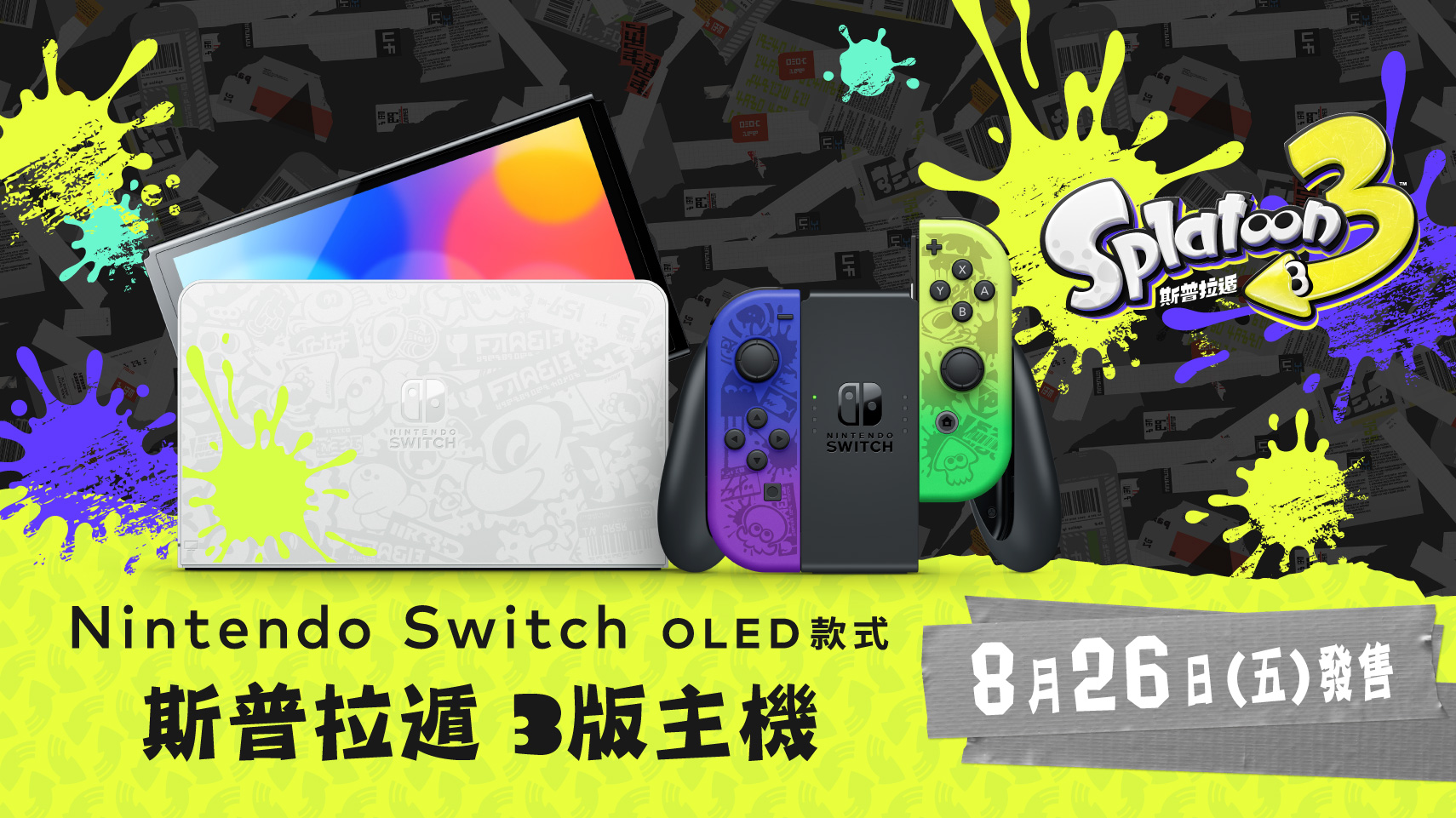 banner.png