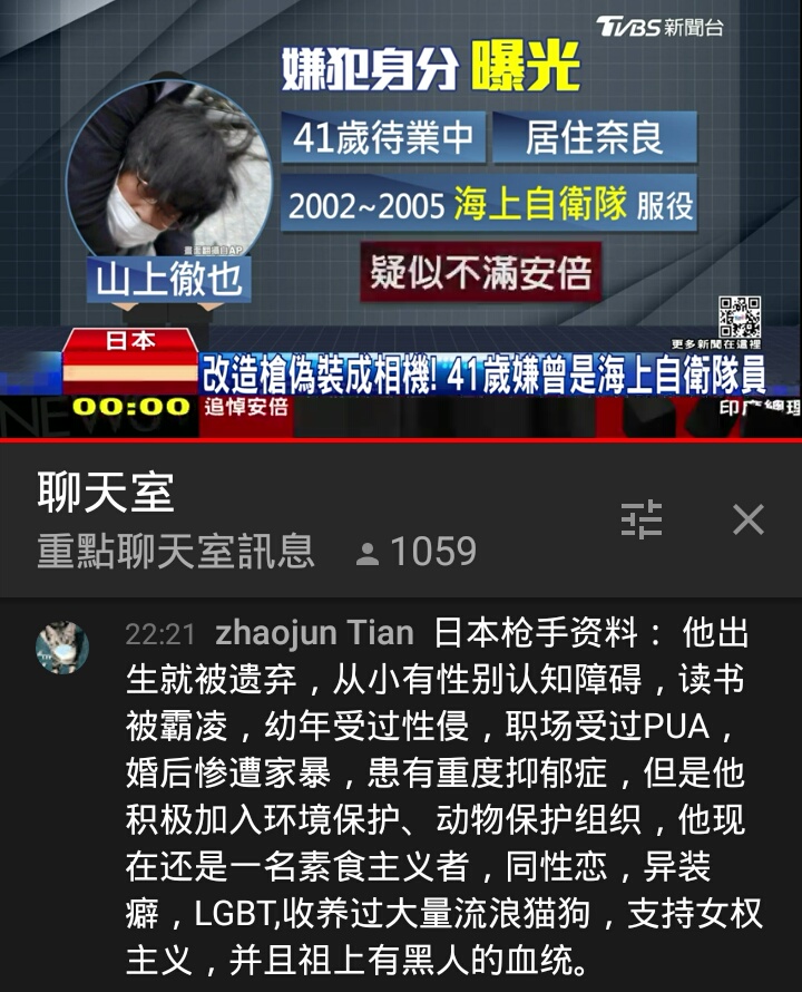 直播