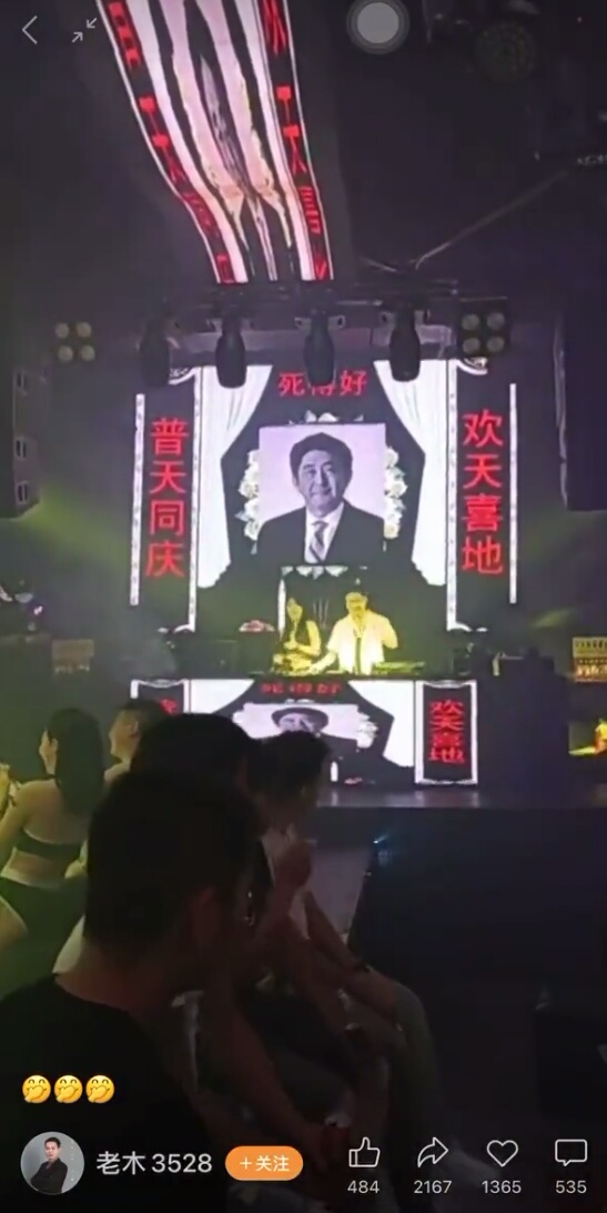 隨處截取中國正能量