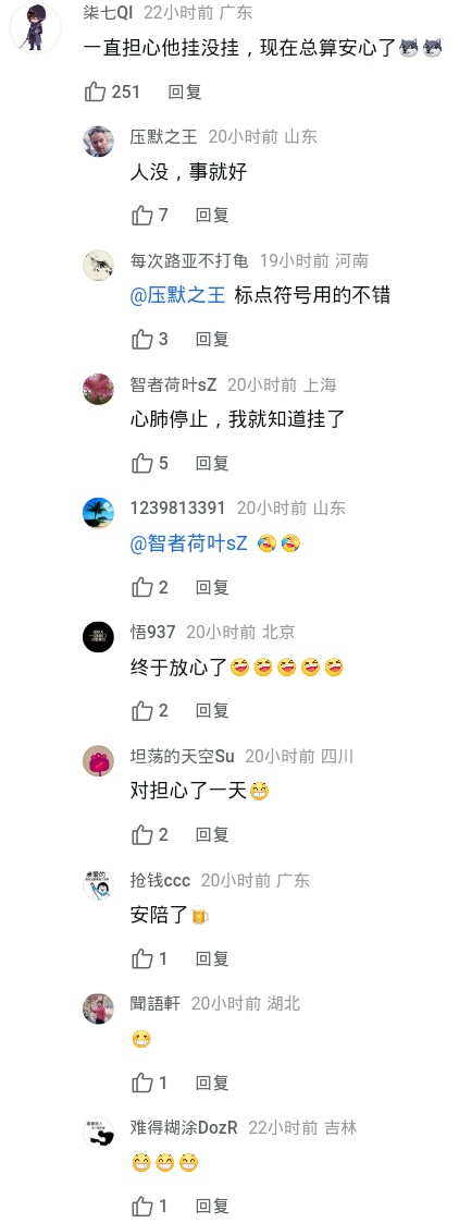 隨即截取暖心國正能量留言