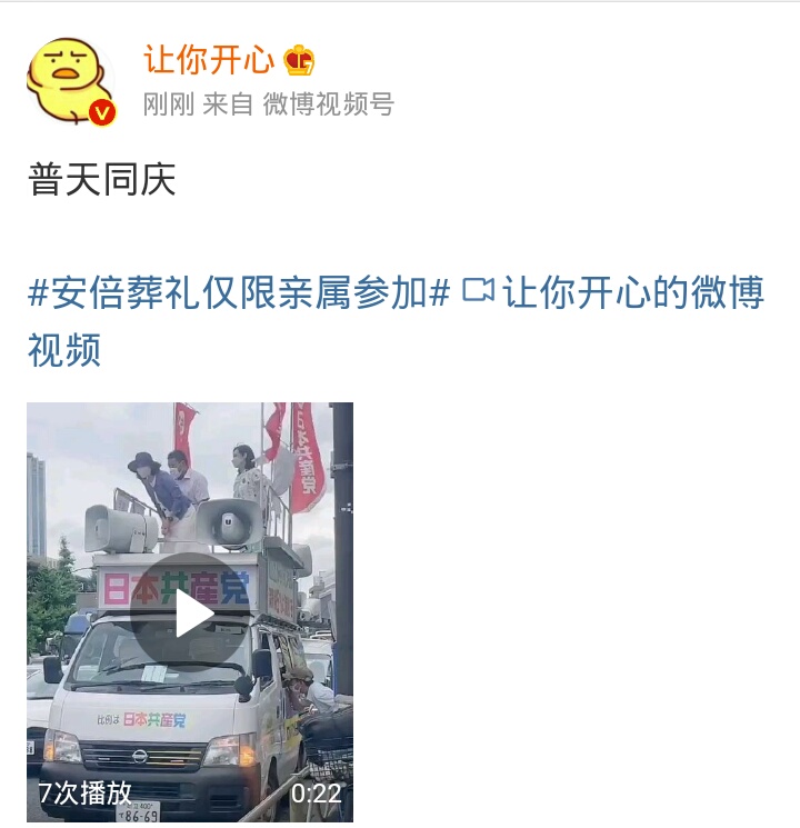 對岸充滿正能量又暖心的發文