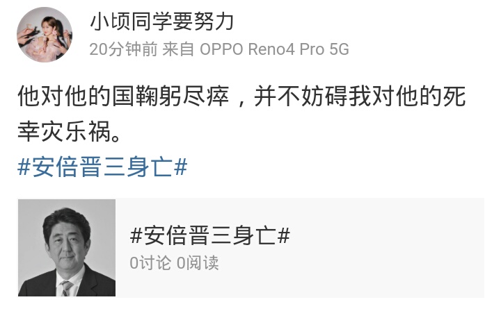 中國特色式正能量暖心發文