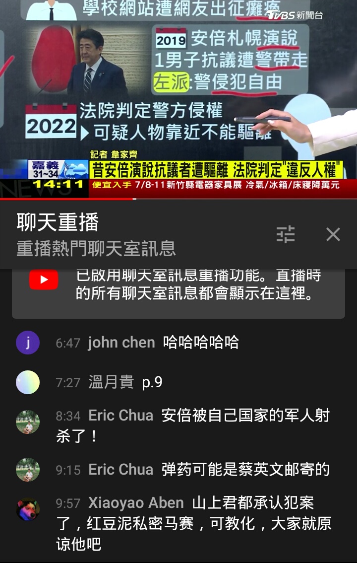說好中國故事