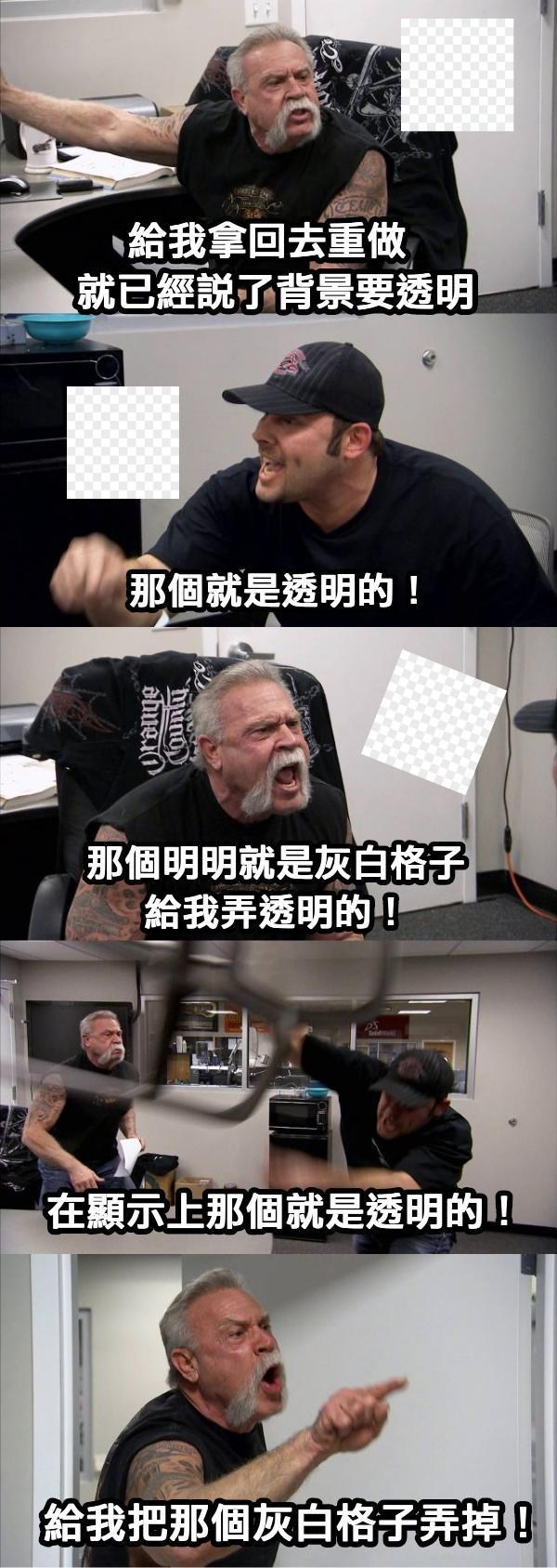 meme.jpg