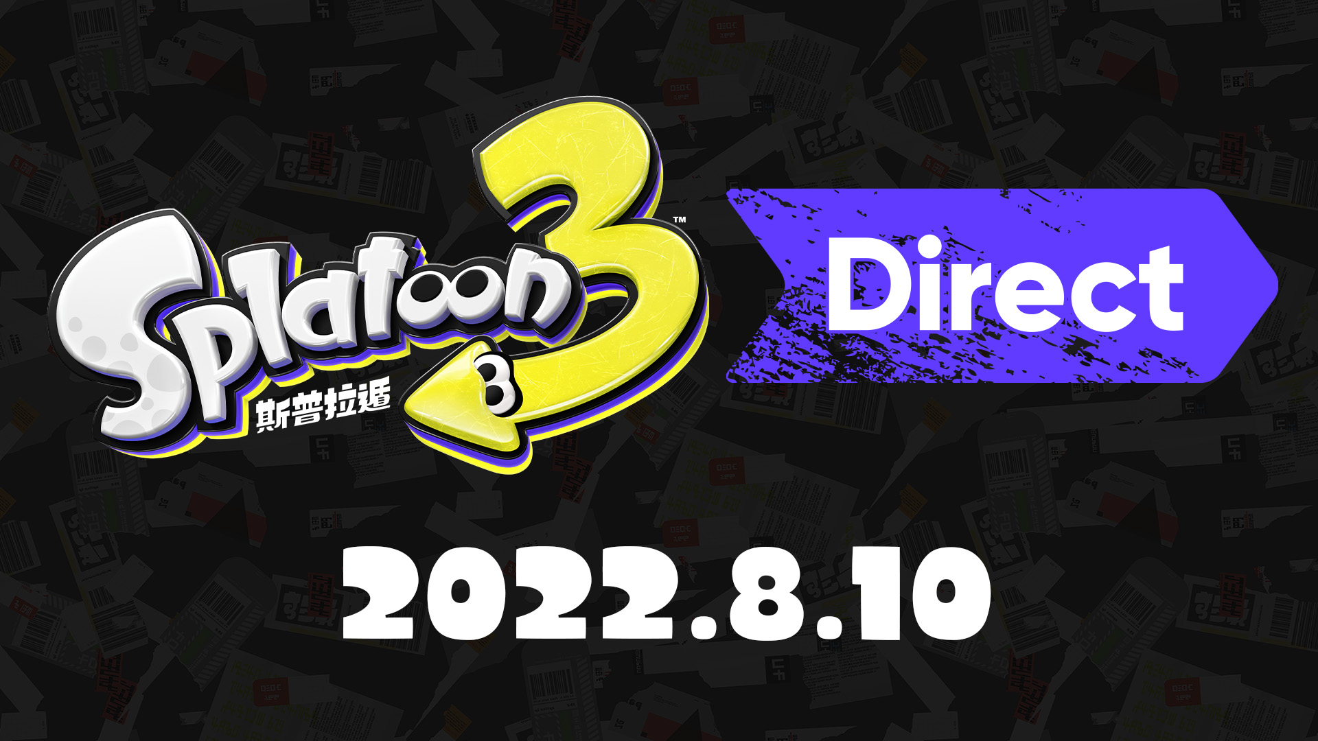top banner.png