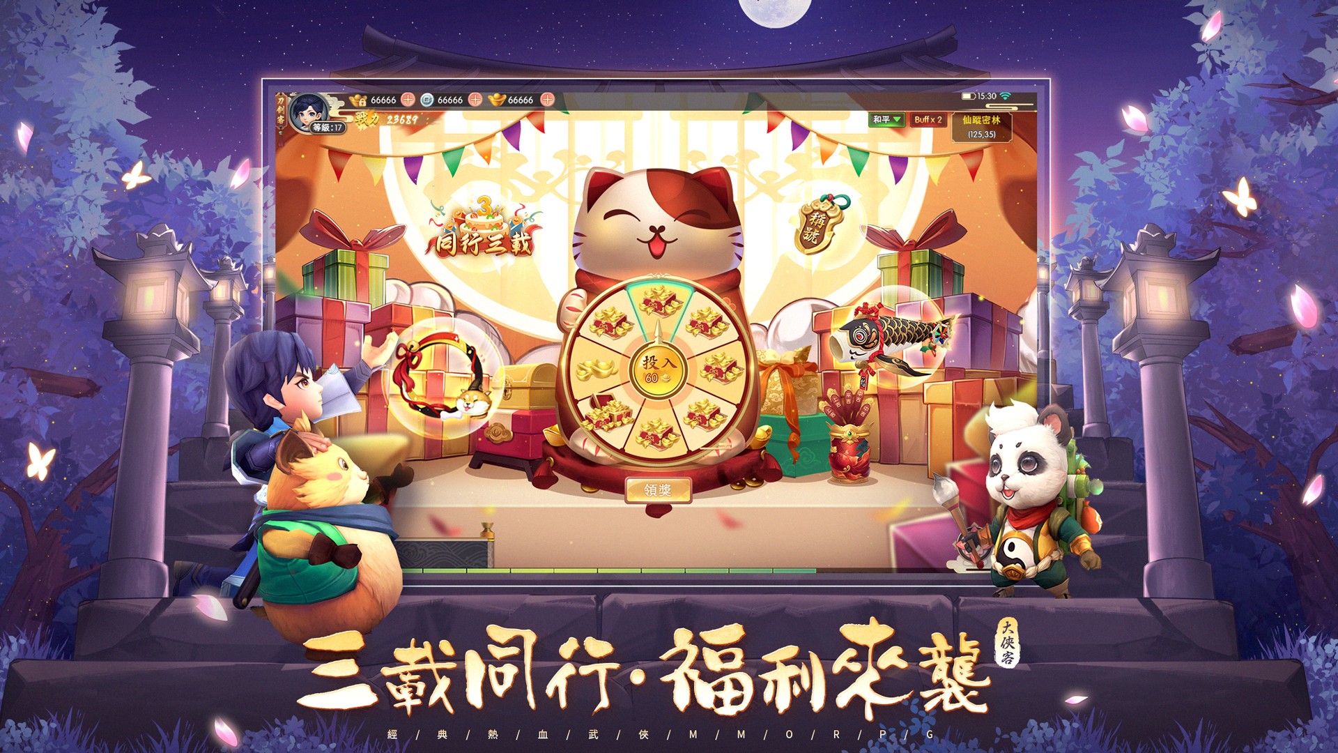 3、福利.jpg